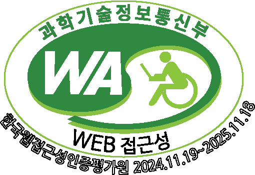 (사)한국장애인단체총연합회 한국웹접근성인증평가원 웹 접근성
								우수사이트 인증마크(WA인증마크)