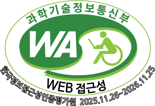 (사)한국장애인단체총연합회 한국웹접근성인증평가원 웹 접근성
								우수사이트 인증마크(WA인증마크)